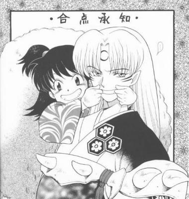Inuyasha The Final Act Books Coloring 9